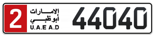 2 44040 - Plate numbers for sale in Abu Dhabi