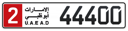 Abu Dhabi Plate number 2 44400 for sale on Numbers.ae
