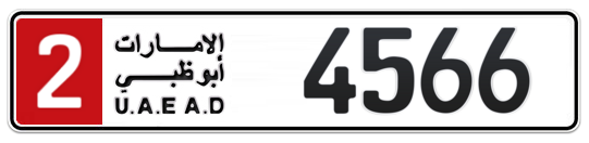 2 4566 - Plate numbers for sale in Abu Dhabi