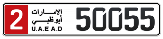 2 50055 - Plate numbers for sale in Abu Dhabi