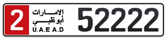 2 52222 - Plate numbers for sale in Abu Dhabi
