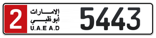 2 5443 - Plate numbers for sale in Abu Dhabi