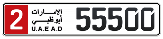 2 55500 - Plate numbers for sale in Abu Dhabi