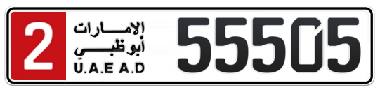 2 55505 - Plate numbers for sale in Abu Dhabi