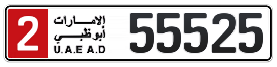 2 55525 - Plate numbers for sale in Abu Dhabi