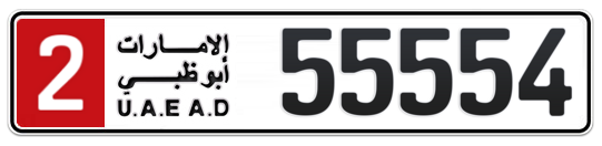 2 55554 - Plate numbers for sale in Abu Dhabi