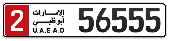 2 56555 - Plate numbers for sale in Abu Dhabi