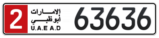 2 63636 - Plate numbers for sale in Abu Dhabi