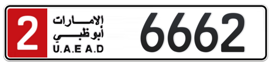 2 6662 - Plate numbers for sale in Abu Dhabi
