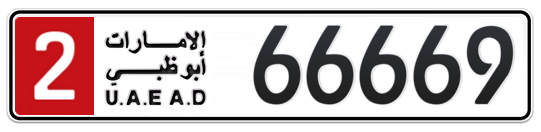 2 66669 - Plate numbers for sale in Abu Dhabi