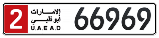 2 66969 - Plate numbers for sale in Abu Dhabi