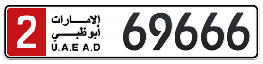 2 69666 - Plate numbers for sale in Abu Dhabi