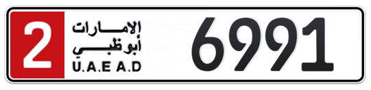 2 6991 - Plate numbers for sale in Abu Dhabi