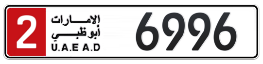2 6996 - Plate numbers for sale in Abu Dhabi