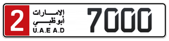 2 7000 - Plate numbers for sale in Abu Dhabi