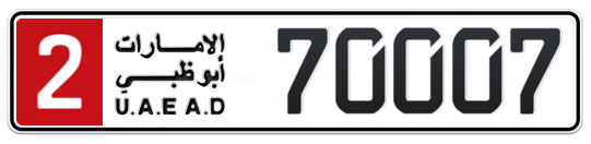 2 70007 - Plate numbers for sale in Abu Dhabi