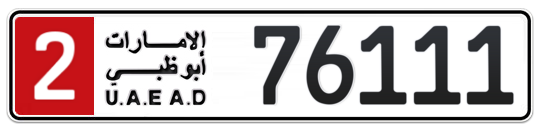 2 76111 - Plate numbers for sale in Abu Dhabi