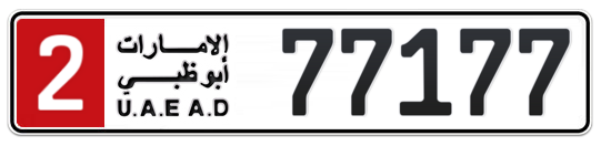 2 77177 - Plate numbers for sale in Abu Dhabi