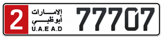 2 77707 - Plate numbers for sale in Abu Dhabi