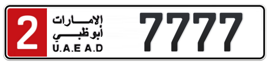 2 7777 - Plate numbers for sale in Abu Dhabi