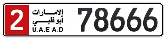 2 78666 - Plate numbers for sale in Abu Dhabi