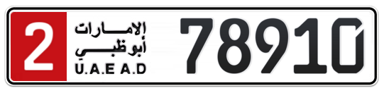 2 78910 - Plate numbers for sale in Abu Dhabi