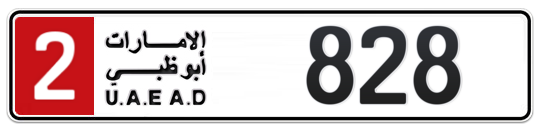 2 828 - Plate numbers for sale in Abu Dhabi