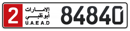 Abu Dhabi Plate number 2 84840 for sale on Numbers.ae