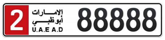 2 88888 - Plate numbers for sale in Abu Dhabi