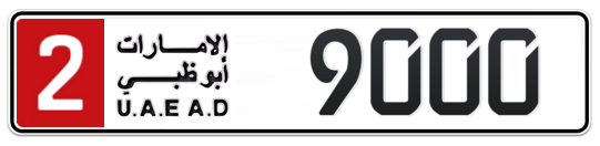 2 9000 - Plate numbers for sale in Abu Dhabi