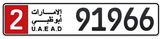 2 91966 - Plate numbers for sale in Abu Dhabi