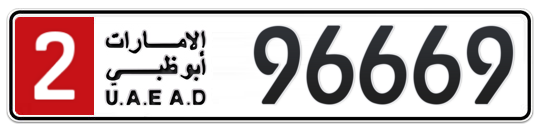 2 96669 - Plate numbers for sale in Abu Dhabi