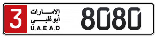 3 8080 - Plate numbers for sale in Abu Dhabi