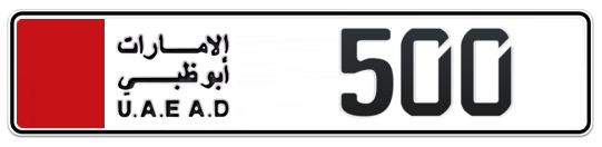  500 - Plate numbers for sale in Abu Dhabi