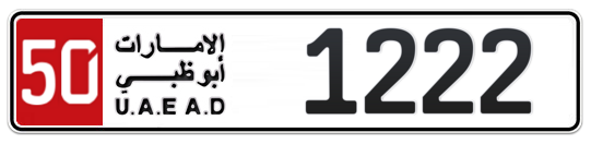 50 1222 - Plate numbers for sale in Abu Dhabi
