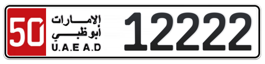 50 12222 - Plate numbers for sale in Abu Dhabi