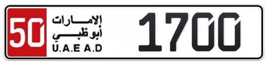 50 1700 - Plate numbers for sale in Abu Dhabi