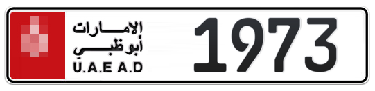 * 1973 - Plate numbers for sale in Abu Dhabi