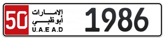 50 1986 - Plate numbers for sale in Abu Dhabi