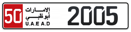 50 2005 - Plate numbers for sale in Abu Dhabi
