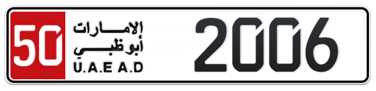 50 2006 - Plate numbers for sale in Abu Dhabi