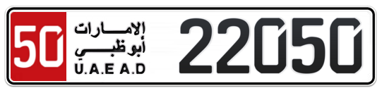 50 22050 - Plate numbers for sale in Abu Dhabi