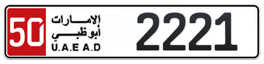 50 2221 - Plate numbers for sale in Abu Dhabi