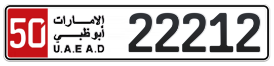 50 22212 - Plate numbers for sale in Abu Dhabi