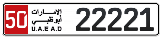 50 22221 - Plate numbers for sale in Abu Dhabi