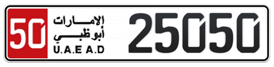 50 25050 - Plate numbers for sale in Abu Dhabi