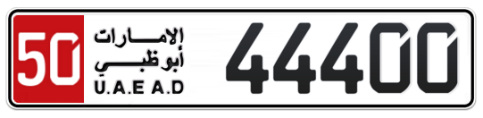 50 44400 - Plate numbers for sale in Abu Dhabi