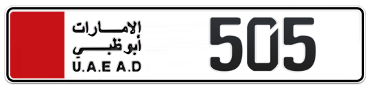  505 - Plate numbers for sale in Abu Dhabi
