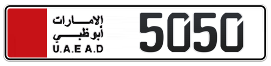 5050 - Plate numbers for sale in Abu Dhabi