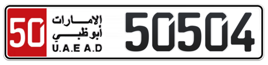 50 50504 - Plate numbers for sale in Abu Dhabi
